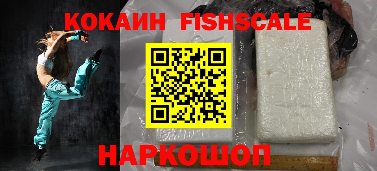 Cocaine Перу Зима
