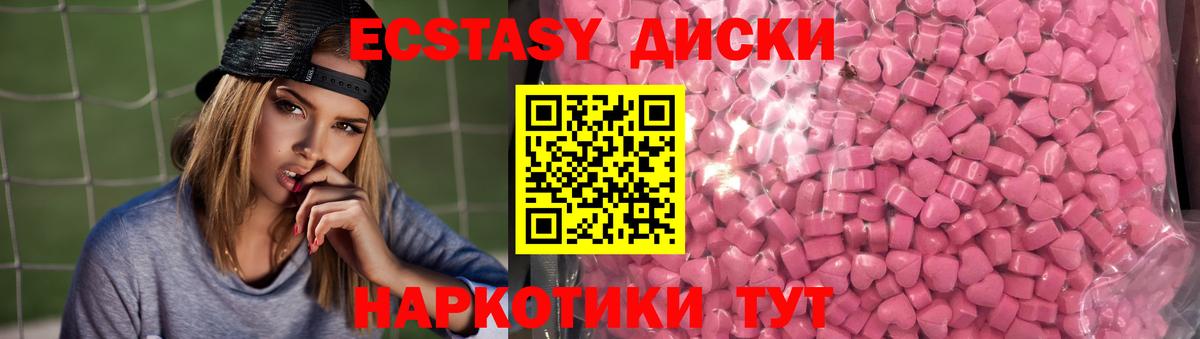 Зима  Ecstasy VHQ  Ecstasy  Экстази VHQ  Вход с VPN 