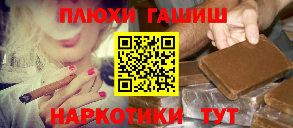 ГАШИШ hashish Зима