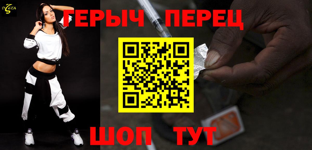 ГЕРОИН Афган  Вход с VPN  Зима 