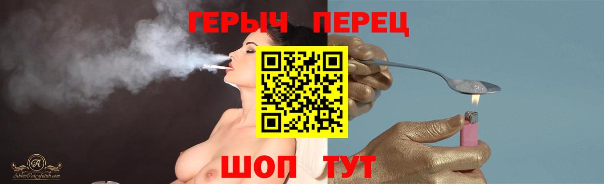 Зима  Канабис  МЕФ   Вход с VPN  ГАШИШ 