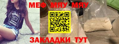 МДПВ Гусь-Хрустальный