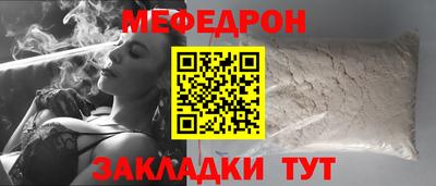 МДПВ Гусь-Хрустальный