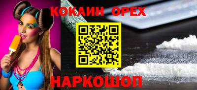 соль курить ск Гусев