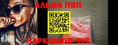 соль курить ск Гусев