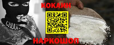 соль курить ск Гусев