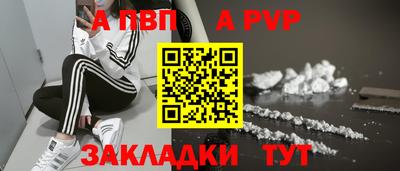 соль курить ск Гусев