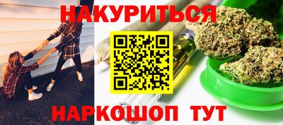 соль курить ск Гусев