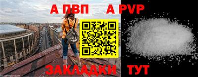 соль курить ск Гусев