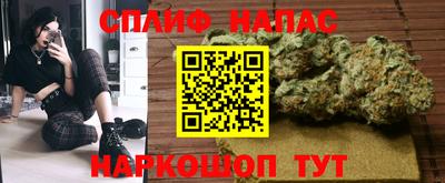 соль курить ск Гусев