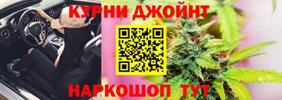 соль курить ск Гусев