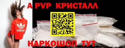 соль курить ск Гусев
