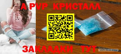 метадон Гусиноозёрск