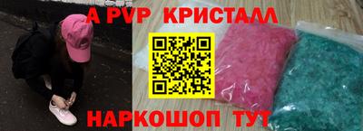 соль курить ск Гусев
