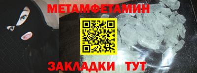 метадон Гусиноозёрск