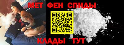 метадон Гусиноозёрск
