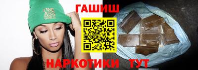 соль курить ск Гусев