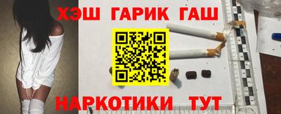 соль курить ск Гусев