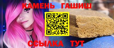 метадон Гусиноозёрск