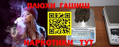 соль курить ск Гусев