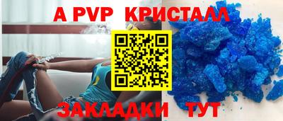 МДПВ Гусь-Хрустальный