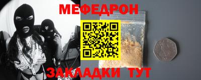 МДПВ Гусь-Хрустальный