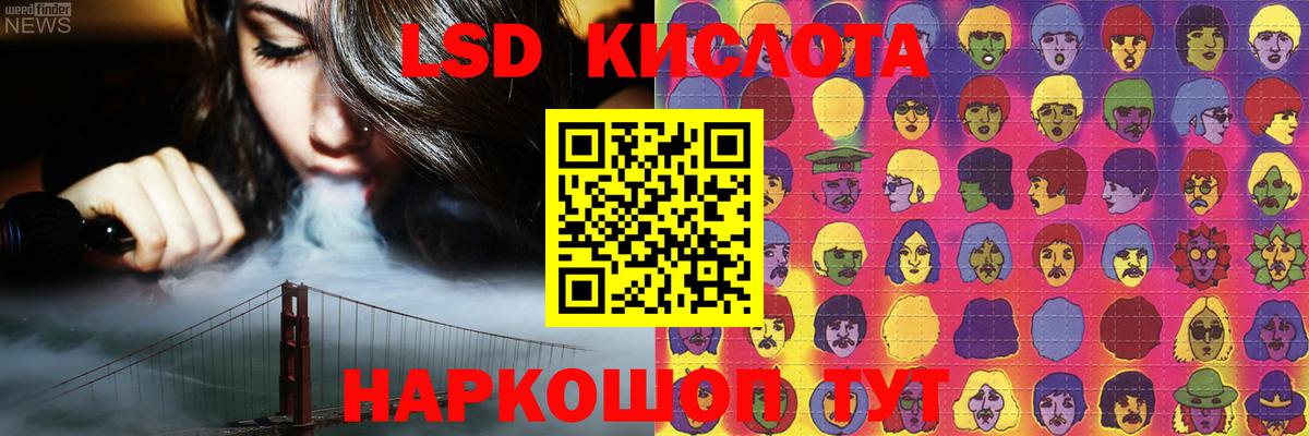 Зима  LSD-25 экстази кислота  kraken рабочий сайт  LSD-25 экстази кислота  Вход с VPN 
