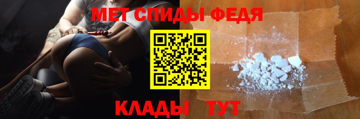 Первитин  Первитин витя  Вход с VPN  Зима 