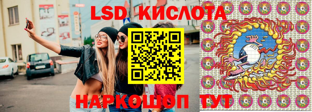 Зима  Марки NBOMe 1,5мг  Вход с VPN 