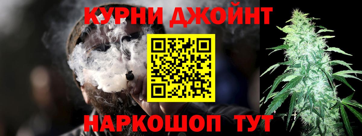 Зима  Шишки марихуана марихуана  Вход с VPN  Конопля Ganja  МАРИХУАНА конопля  Шишки марихуана гибрид 
